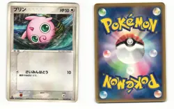 Jigglypuff 051/075 ex Miracle Crystal Common Heavy Played Japanese Pokemon Card - Image 1