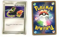 Switch 011/015 Deoxys Half Deck Heavy Played Japanese Pokemon Card - Image 1