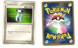 Potion 016/020 ex Silver Deck Kit Heavy Played Japanese Pokemon Card - Image 1