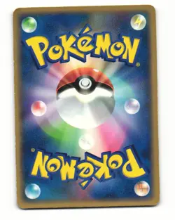 Potion 016/020 ex Silver Deck Kit Heavy Played Japanese Pokemon Card - Image 3