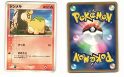 Numel 012/055 ADV Expansion Pack Common Heavy Played Japanese Pokemon Card - Image 1