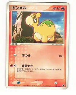 Numel 012/055 ADV Expansion Pack Common Heavy Played Japanese Pokemon Card - Image 2