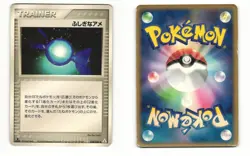 Rare Candy 048/052 ex Holon Phantoms Uncommon HP Japanese Pokemon Card - Image 1