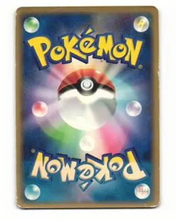 Rare Candy 048/052 ex Holon Phantoms Uncommon HP Japanese Pokemon Card - Image 3