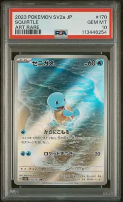 PSA 10 Squirtle 170/165 SV2a 151 Art Rare Japanese Pokemon Card GEM MINT - Image 1