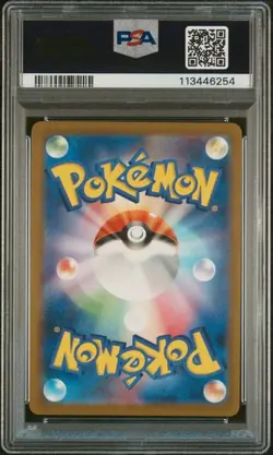 PSA 10 Squirtle 170/165 SV2a 151 Art Rare Japanese Pokemon Card GEM MINT - Image 2