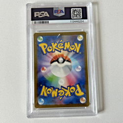 PSA 10 Squirtle 170/165 SV2a 151 Art Rare Japanese Pokemon Card GEM MINT - Image 4