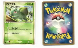 Bulbasaur 001/075 ex Miracle Crystal Common Heavy Played Japanese Pokemon Card - Image 1