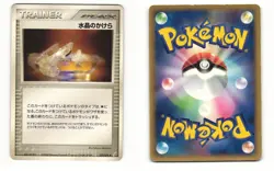 Crystal Shard 071/075 ex Miracle Crystal Uncommon HP Japanese Pokemon Card - Image 1