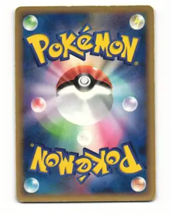 Crystal Shard 071/075 ex Miracle Crystal Uncommon HP Japanese Pokemon Card - Image 3