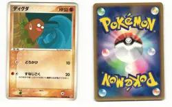 Diglett 042/075 ex Miracle Crystal Common Heavy Played Japanese Pokemon Card - Image 1