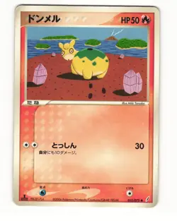 Numel 015/075 ex Miracle Crystal Common Heavy Played Japanese Pokemon Card - Image 2
