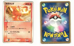 Slugma 003/020 Black Deck Kit Heavy Played Japanese Pokemon Card - Image 1