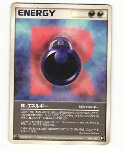 R Energy 020/020 Black Deck Kit Heavy Played Japanese Pokemon Card - Image 2