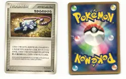 Strength Charm 066/068 ex Dragon Frontiers Uncommon HP Japanese Pokemon Card - Image 1