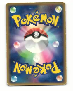 Rockets Mission 019/020 ex Silver Deck Kit HP Japanese Pokemon Card - Image 3