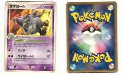 Dusclops 040/075 ex Miracle Crystal Rare Heavy Played Japanese Pokemon Card - Image 1