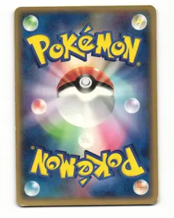 Electrike 030/075 ex Miracle Crystal Common Heavy Played Japanese Pokemon Card - Image 3