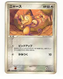 Meowth 059/086 ex Holon Research Tower Common HP Japanese Pokemon Card - Image 2