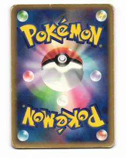 Meowth 059/086 ex Holon Research Tower Common HP Japanese Pokemon Card - Image 3