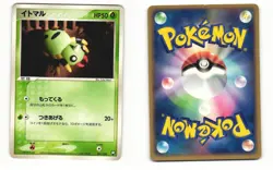 Spinarak 001/020 Black Deck Kit Heavy Played Japanese Pokemon Card - Image 1