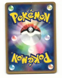 Spinarak 001/020 Black Deck Kit Heavy Played Japanese Pokemon Card - Image 3