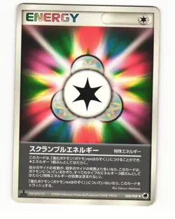 Scramble Energy 068/068 ex Dragon Frontiers Rare HP Japanese Pokemon Card - Image 2