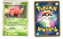 Parasect 006/052 ex Starter Deck Heavy Played Japanese Pokemon Card - Image 1