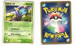 Illumise 009/086 ex Holon Research Tower Rare HP Japanese Pokemon Card - Image 1