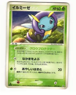 Illumise 009/086 ex Holon Research Tower Rare HP Japanese Pokemon Card - Image 2
