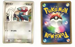 Porygon 062/086 ex Holon Research Tower Common HP Japanese Pokemon Card - Image 1