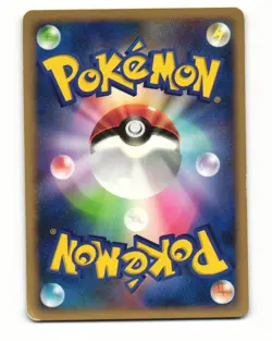 Porygon 062/086 ex Holon Research Tower Common HP Japanese Pokemon Card - Image 3