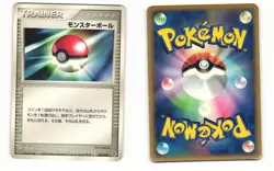 Poke Ball 050/052 ex Starter Deck Heavy Played Japanese Pokemon Card - Image 1