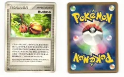 Memory Berry 069/075 ex Miracle Crystal Uncommon HP Japanese Pokemon Card - Image 1