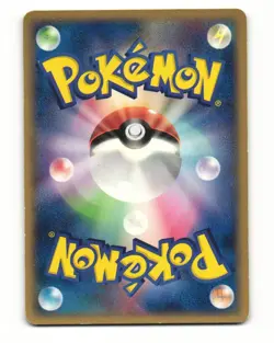 Memory Berry 069/075 ex Miracle Crystal Uncommon HP Japanese Pokemon Card - Image 3