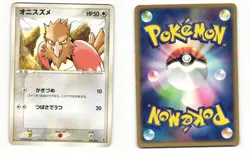 Spearow 035/052 ex Starter Deck Heavy Played Japanese Pokemon Card - Image 1