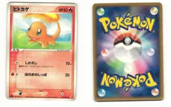 Charmander 011/075 ex Miracle Crystal Common Heavy Played Japanese Pokemon Card - Image 1