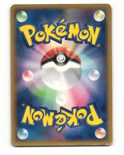 Marshtomp 022/075 ex Miracle Crystal Rare Heavy Played Japanese Pokemon Card - Image 3