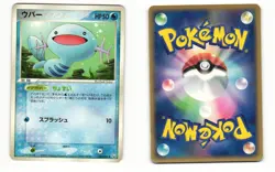 Wooper 026/084 ex Rocket Gang Common Heavy Played Japanese Pokemon Card - Image 1