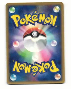 Wooper 026/084 ex Rocket Gang Common Heavy Played Japanese Pokemon Card - Image 3