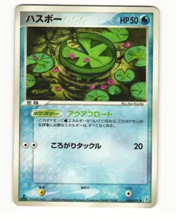 Lotad 024/075 ex Miracle Crystal Common Heavy Played Japanese Pokemon Card - Image 2