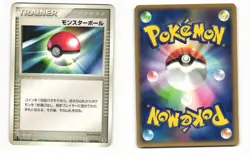 Poke Ball 013/019 Deoxys Half Deck Heavy Played Japanese Pokemon Card - Image 1