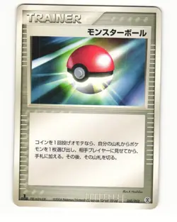 Poke Ball 013/019 Deoxys Half Deck Heavy Played Japanese Pokemon Card - Image 2