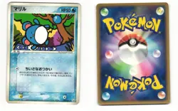 Marill 024/084 ex Rocket Gang Common Heavy Played Japanese Pokemon Card - Image 1