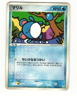 Marill 024/084 ex Rocket Gang Common Heavy Played Japanese Pokemon Card - Image 2