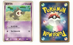 Duskull 039/075 ex Miracle Crystal Common Heavy Played Japanese Pokemon Card - Image 1