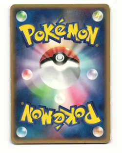 Duskull 039/075 ex Miracle Crystal Common Heavy Played Japanese Pokemon Card - Image 3