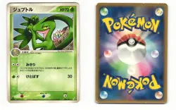 Grovyle 006/075 ex Miracle Crystal Rare Heavy Played Japanese Pokemon Card - Image 1
