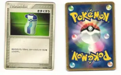 Potion 008/015 ex Lightning Quick Pack Heavy Played Japanese Pokemon Card - Image 1