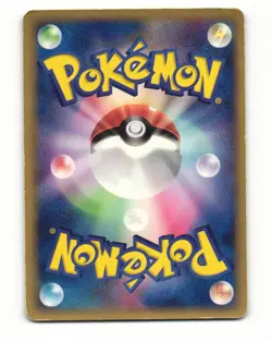 Poochyena 068/086 ex Holon Research Tower Common HP Japanese Pokemon Card - Image 3